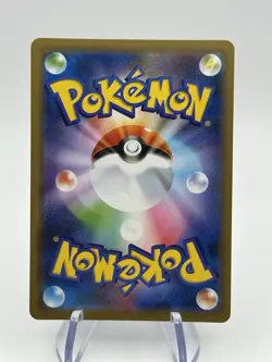 Kangaskhan 368/SM-P - Sun & Moon Promo - Japanese Pokemon Card - NM (a1 - Image 2