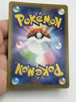 Kangaskhan 368/SM-P - Sun & Moon Promo - Japanese Pokemon Card - NM (a1 - Image 4