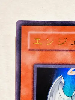 Archlord Zerato Holo Yu-Gi-Oh Card YR04-JP001 Very Rare From Japan Konami F/S - Image 2