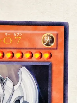 Archlord Zerato Holo Yu-Gi-Oh Card YR04-JP001 Very Rare From Japan Konami F/S - Image 3