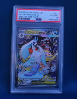 Pokemon TCG Mega Froslass ex 233/193 PSA 10 JP M2a SAR Holo 2025 - Image 1