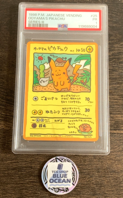 PSA 1 POKEMON CARD JAPANESE VENDING SERIES III 25 OOYAMA'S PIKACHU Rare - Image 1