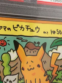 PSA 1 POKEMON CARD JAPANESE VENDING SERIES III 25 OOYAMA'S PIKACHU Rare - Image 4