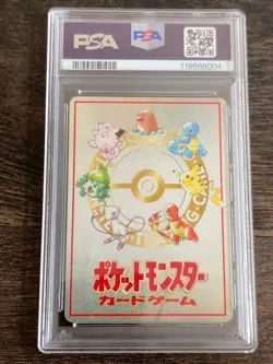 PSA 1 POKEMON CARD JAPANESE VENDING SERIES III 25 OOYAMA'S PIKACHU Rare - Image 5