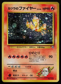 Blaine's Moltres NO. 146 Gym Challenge Holo Rare Japanese Pokemon LP - Image 1