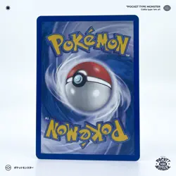 PARECOOL 73/107 Deoxys Bloc EX VF FR Carte Pokemon - Image 3