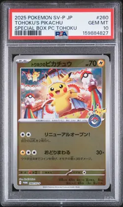2025 POKEMON JAPANESE SV-P PROMO #260 TOHOKU'S PIKACHU PSA 10 - Image 1