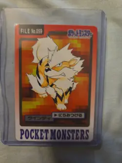 Pokemon Carddass Card Arcanine File No.59 Bandai Pocket Monsters 1997 Japan - Image 2