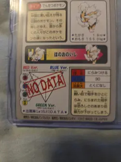 Pokemon Carddass Card Arcanine File No.59 Bandai Pocket Monsters 1997 Japan - Image 3