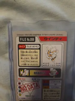 Pokemon Carddass Card Arcanine File No.59 Bandai Pocket Monsters 1997 Japan - Image 4