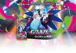 PSL Pokemon Card Inferno X Booster Box M2 Japanese no/shrink New Unopened - Image 3