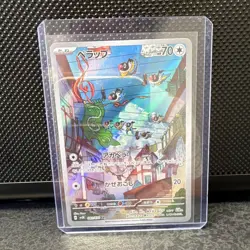 The Pokemon Company Pidgey 081/071 Sv5k Wild Force Art Rare Holo JP 70HP - Image 1
