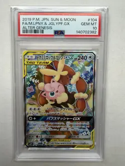 PSA 10 104/095 Japanese Pokemon M.Lopunny & Jigglypuff GX Alter Genesis S&M 2019 - Image 1