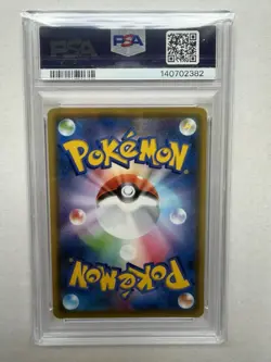 PSA 10 104/095 Japanese Pokemon M.Lopunny & Jigglypuff GX Alter Genesis S&M 2019 - Image 2