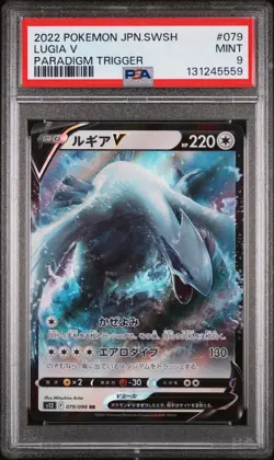 2022 POKEMON JAPANESE SWORD & SHIELD PARADIGM TRIGGER #079 LUGIA V PSA 9 - Image 1