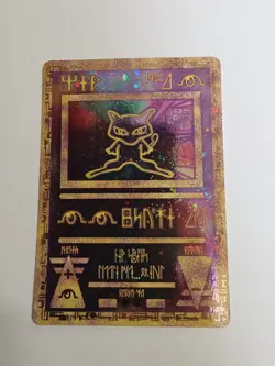 Ancient Mew x1 - Holo Foil Pokemon Vintage Rare movie promo - check my store!!! - Image 1