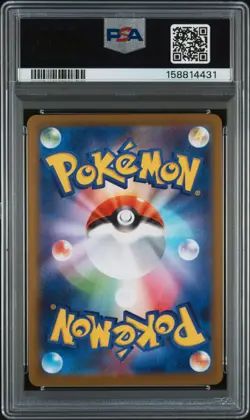 2025 POKEMON JAPANESE SV-P PROMO #289 FUKUOKA'S PIKACHU PSA 10 - Image 2