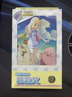 Pokemon Card Chinese Battle Partners sv9 Lillie Collection File Set Box - Image 1