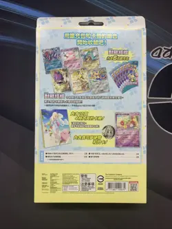 Pokemon Card Chinese Battle Partners sv9 Lillie Collection File Set Box - Image 2