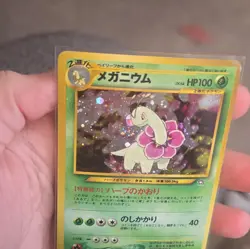 Meganium Japanese Pokemon Neo Genesis Holo Vintage #154 Pokemon TCG - Image 2