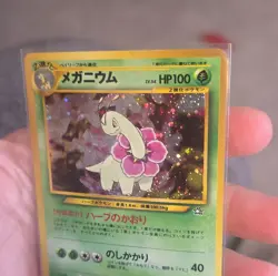 Meganium Japanese Pokemon Neo Genesis Holo Vintage #154 Pokemon TCG - Image 3