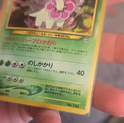 Meganium Japanese Pokemon Neo Genesis Holo Vintage #154 Pokemon TCG - Image 5