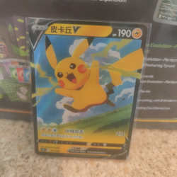 Pikachu V 001/028 Sword & Shield Foil Ultra Rare Chinese Pokemon TCG 190HP - Image 1
