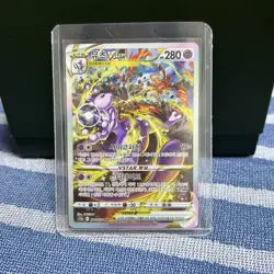 Mewtwo VSTAR SAR 221/172 s12a VSTAR Universe Pokemon Card Game TCG Korean NM - Image 3