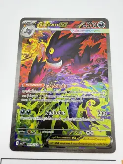 Pokemon Card Mega Gengar ex 240/193 SAR M3T Mega Dream ex Holo Thai - Image 1