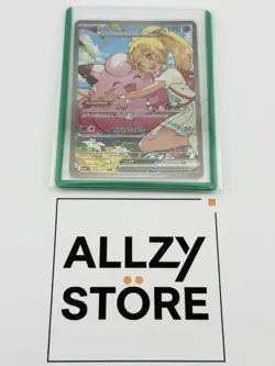 Pokemon Card Lillie's Clefairy ex 174/123 SAR SIR MA4T Full Art Holo Thai NM - Image 1