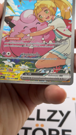 Pokemon Card Lillie's Clefairy ex 174/123 SAR SIR MA4T Full Art Holo Thai NM - Image 2