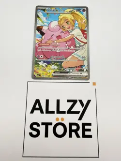 Pokemon Card Lillie's Clefairy ex 174/123 SAR SIR MA4T Full Art Holo Thai NM - Image 3