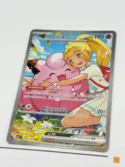 Pokemon Card Lillie's Clefairy ex 174/123 SAR SIR MA4T Full Art Holo Thai NM - Image 4