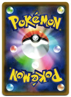 DIANCIE 092/131 - NM - SMH GX STARTER DECKS NONE JAPANESE POKEMON CARD - Image 2