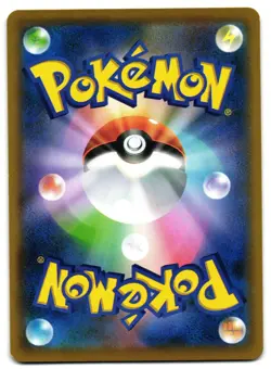 SNUBBULL 064/214 - NM - SM8 LOST THUNDER COMMON JAPANESE POKEMON CARD - Image 2
