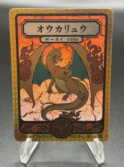 Pokai Gaku - Charizard 006/152 Super Rare Card - Parody Fan Art - Image 1