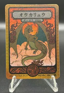 Pokai Gaku - Charizard 006/152 Super Rare Card - Parody Fan Art - Image 2