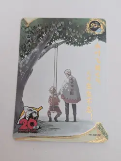 Naruto Kayou Uzumaki NR 20th 001 20th Anniversary Rare NM EX Tier 4 Anime Cards - Image 1