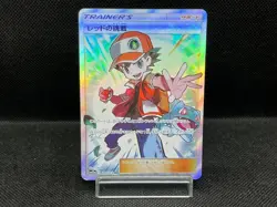 Red's Challenge 201/173 Tag Team GX All Stars 2019 Japanese Pokemon Card - Image 1