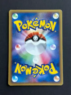 Pokemon - JCC - Pikachu - Meiji - 112/PCG-P - 2005 - Occasion - Image 2