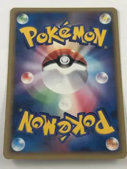 Pokemon - JCC - Pikachu - Meiji - 112/PCG-P - 2005 - Occasion - Image 4