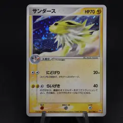 Jolteon 037/080 Team Magma VS Aqua Japanese Holo Rare Unlimited Pokemon TCG Card - Image 1