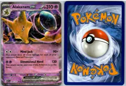 Alakazam ex 065/165 Double Rare 151 Pokemon - Image 3