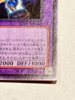 S-Force Justify Holo Yu-Gi-Oh Card BLVO-JP041 Very Rare From Japan Konami F/S - Image 5