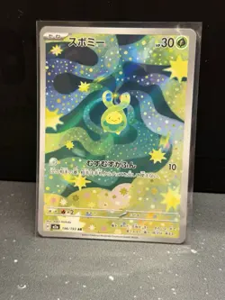 Pokemon TCG Budew 196/193 Mega Dream Ex Art Rare Full Art Near Mint Japanese - Image 1