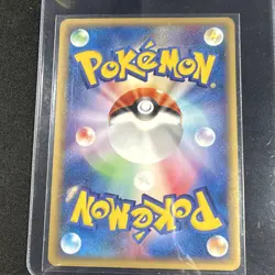 Nintendo Pokemon TCG Neo 1st Edition Hitmonlee Sawamura Japanese 014/048 - Image 2
