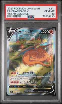 PSA 10 CHARIZARD V 2022 POKEMON JAPANESE SWORD & SHIELD VSTAR UNIVERSE FULL ART - Image 1