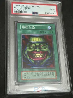 Yu-Gi-Oh 1999 Volume3 Pot of Greed psa9 - Image 1