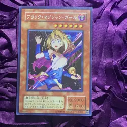 Dark Magician Girl YU-GI-OH! Princess Goddess ACG Holo Girl Anime Card Wow - Image 1