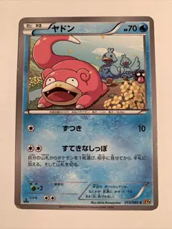 Pokemon Card / Carte Slowpoke 013/080 1ED XY9 ( Rage of the Broken Heavens ) - Image 1